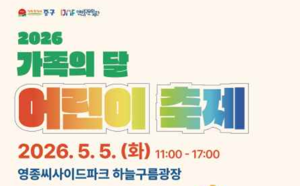축제와 이벤트