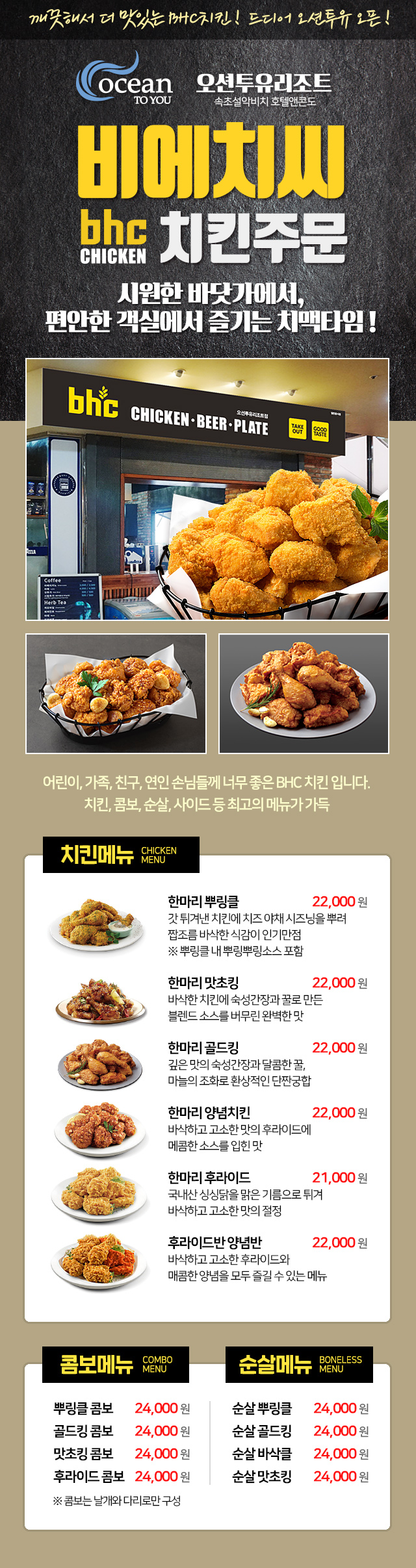 부대시설
