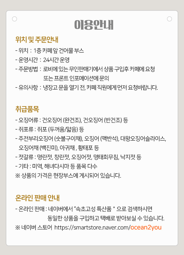 부대시설