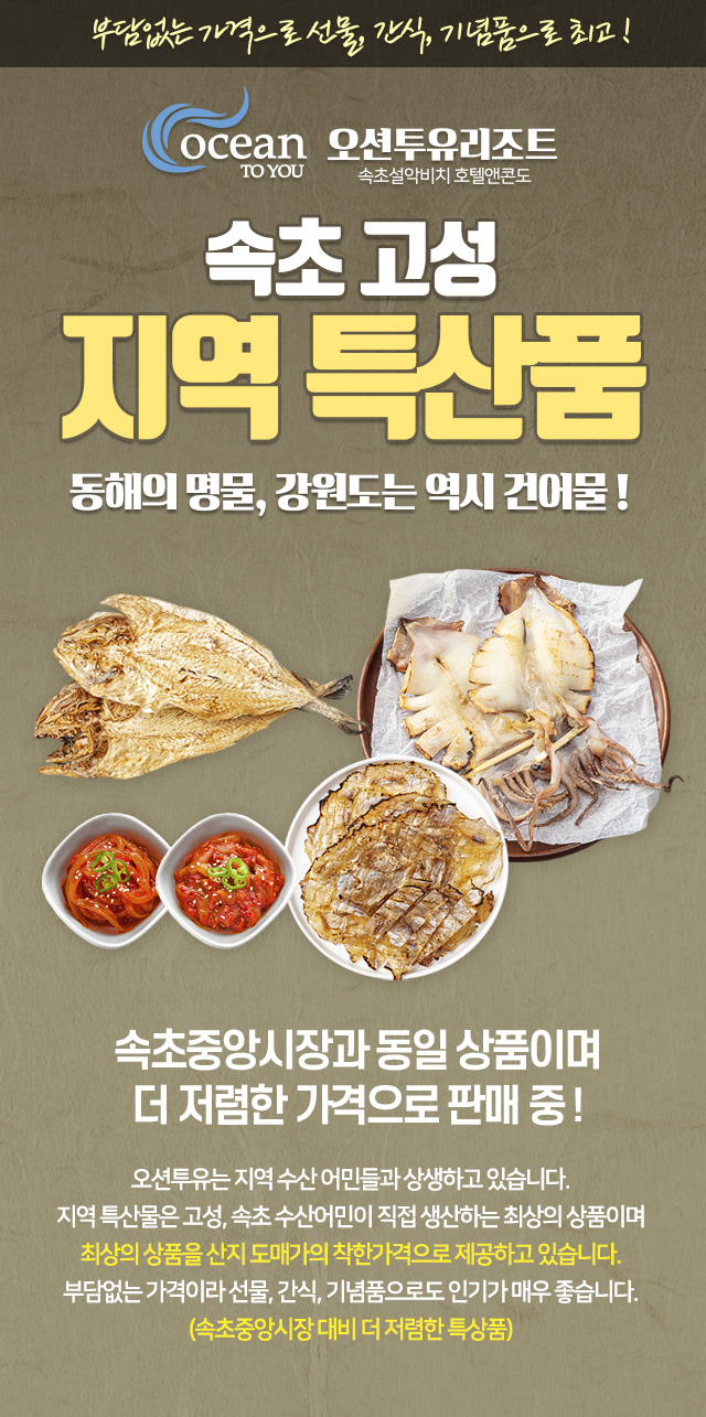 부대시설